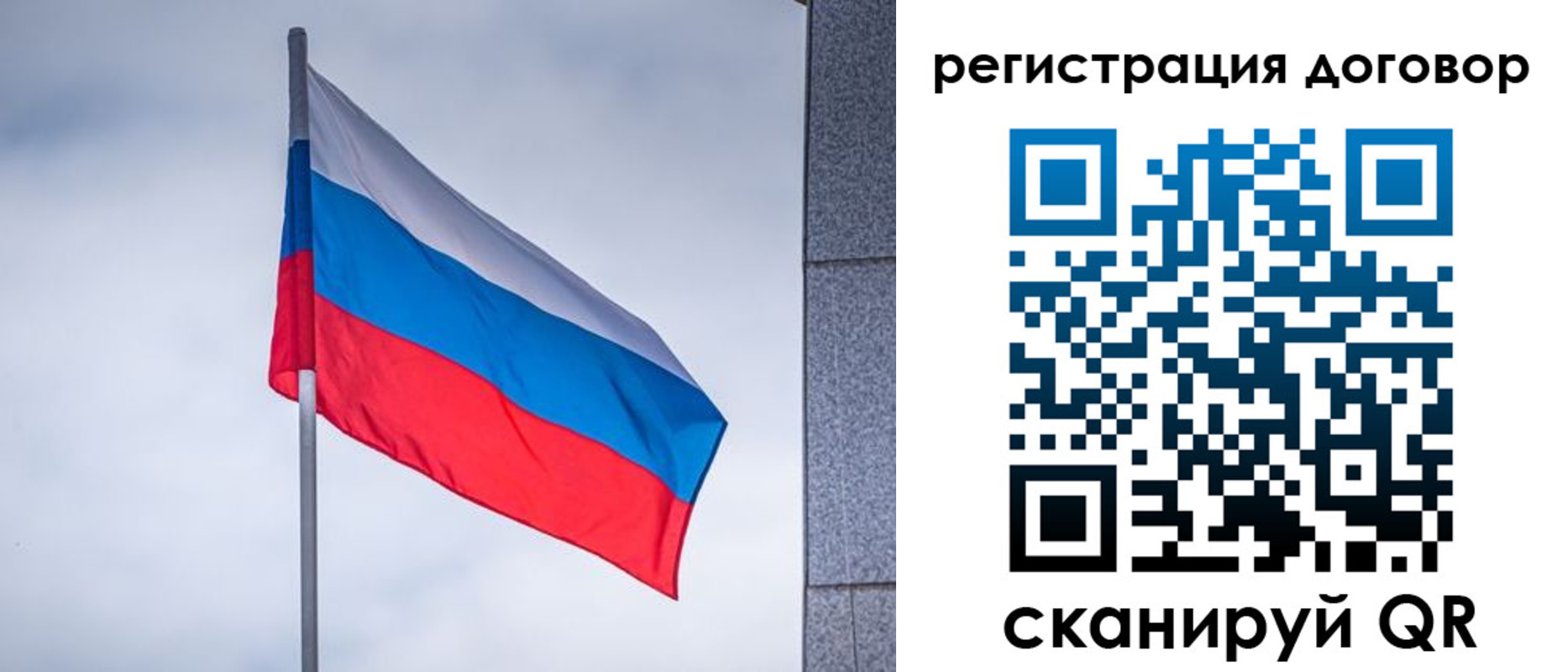 прописка от собственника в Клинцах